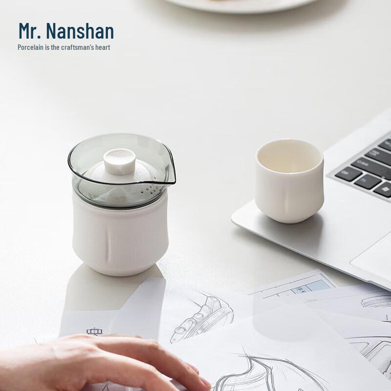 Nanshan Xiansheng Zhizhu Travel Tea Set