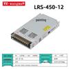 12V Industrial LED Monitoring Power Supply, 220V To 12V Switching Converter