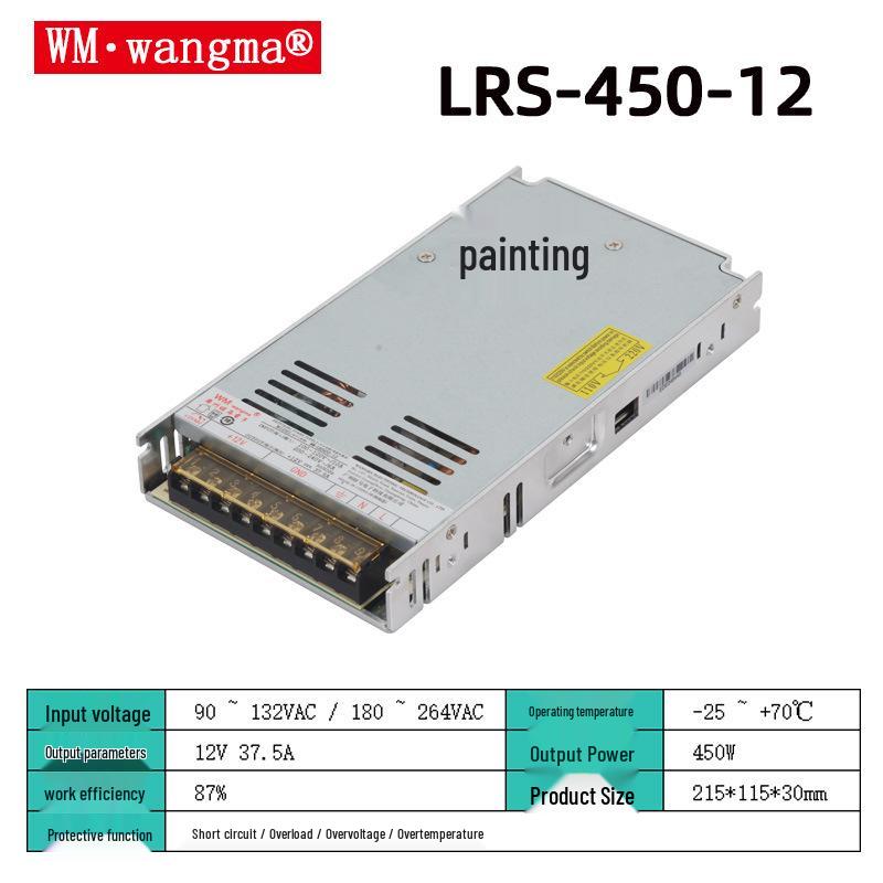 12V Industrial LED Monitoring Power Supply, 220V To 12V Switching Converter