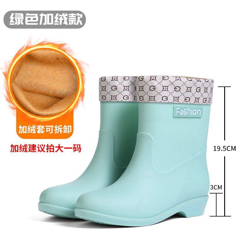 New medium tube rain shoes women's waterproof and wear-resistant four-season women's rain boots warm and velvet flat rain shoes kitchen shoes glue 