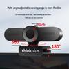 Lenovo Thinkplus 1080p USB Video Conference Camera Kit (CN Version)