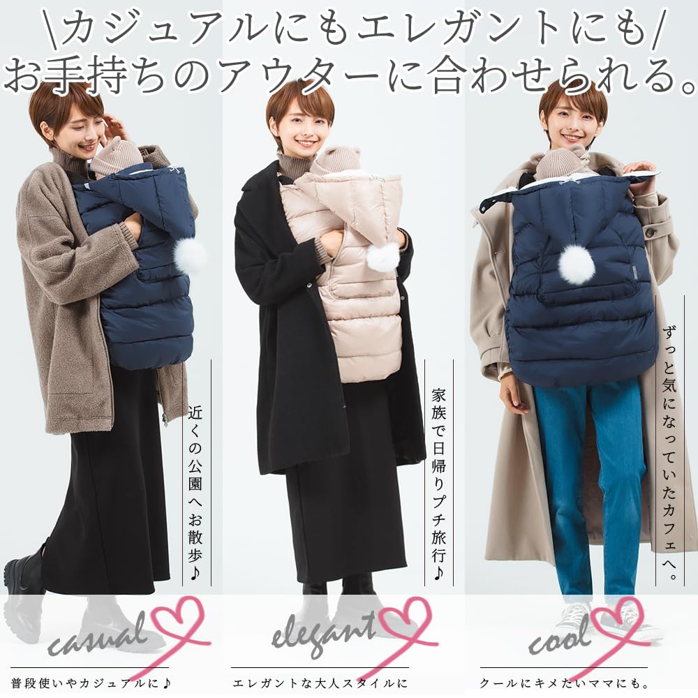 Keratta Baby Carrier Cover, Warm and Lightweight Down, Stroller Compatible, and Cold Weather Protection (Dark Navy)