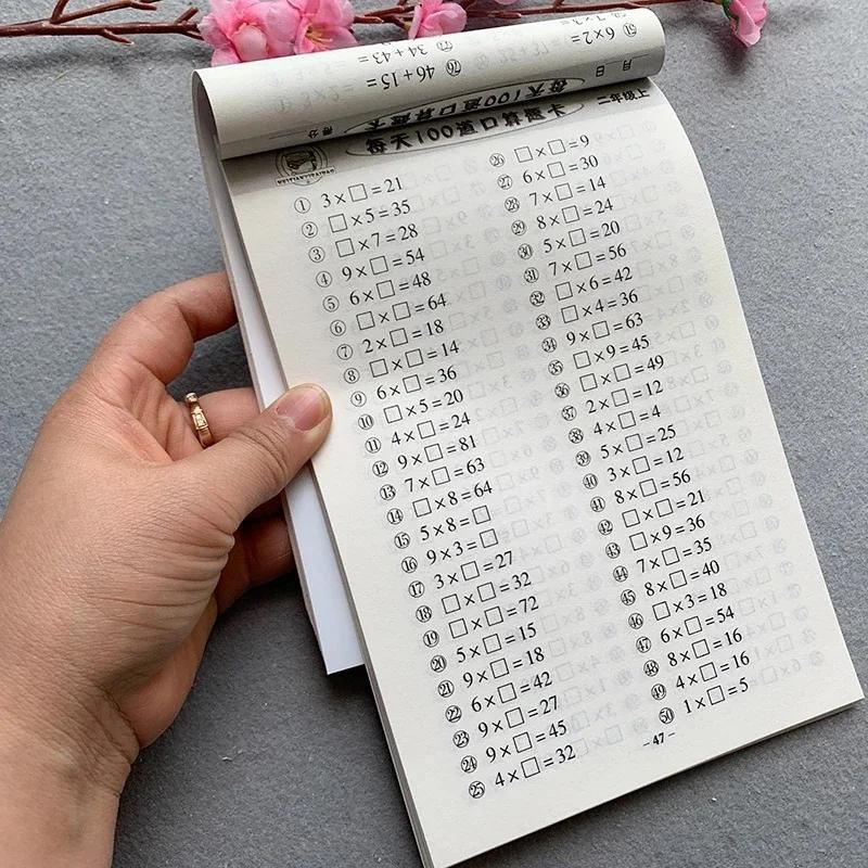 118páginas/livros Aprendendo Matemática subtração, Adição, multiplicação Divisão Prática Caderno de Exercícios Livro Caderno de Atividades Criança 6-7 Anos