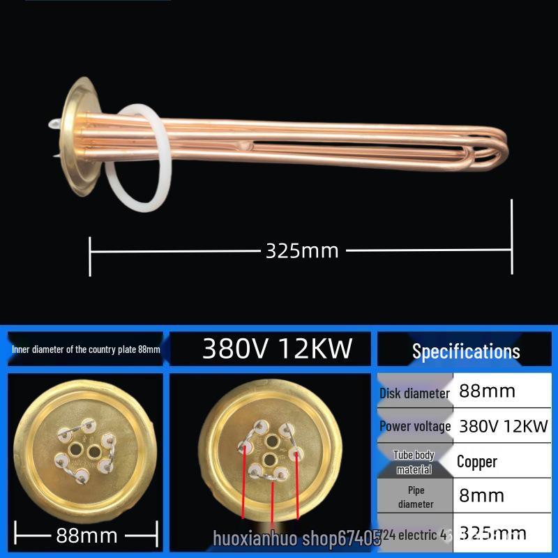 Commercial Electric Water Heater Element, Heating Tube Rod 3KW/6KW/9KW/12KW, 220V/380V
