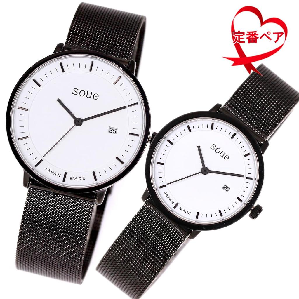 soue Pair Watch A Basics Pair Watch Pair Couple 38mm x 30mm Size Stainless Steel Mesh Band Black White Dial [SOUE] Women's Men's