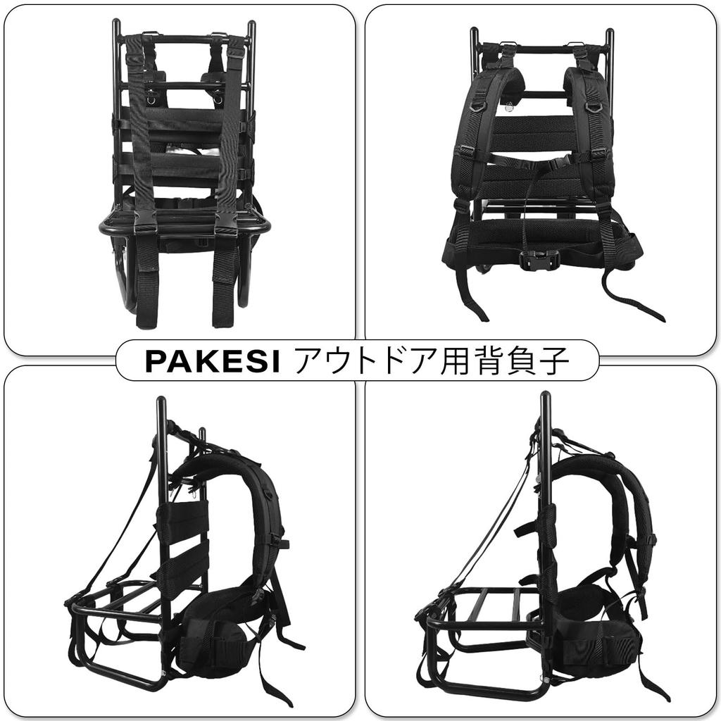 PAKESI Carrying Aluminum Load Capacity Highly Cushioned Shoulder Belts and Waist Feels Bone, Alloy, Sturdy, 80kg, Belts, Light, Climbing, Camping,