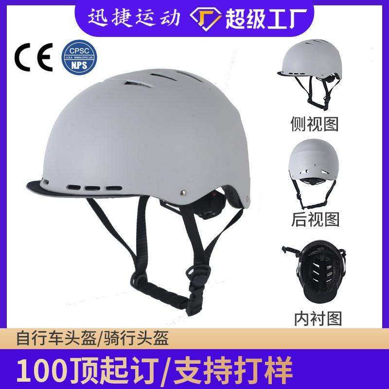 Adult Cycling Helmet Bike Riding Skateboarding Outdoor Sports Safety Gear ABS EPS Lightweight Unisex