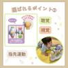 Toyroyal Spinning Sound Educational Toy for Babies with Light and Sound Features, Finger Play Activity