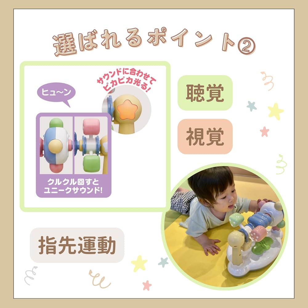 Toyroyal Spinning Sound Educational Toy for Babies with Light and Sound Features, Finger Play Activity