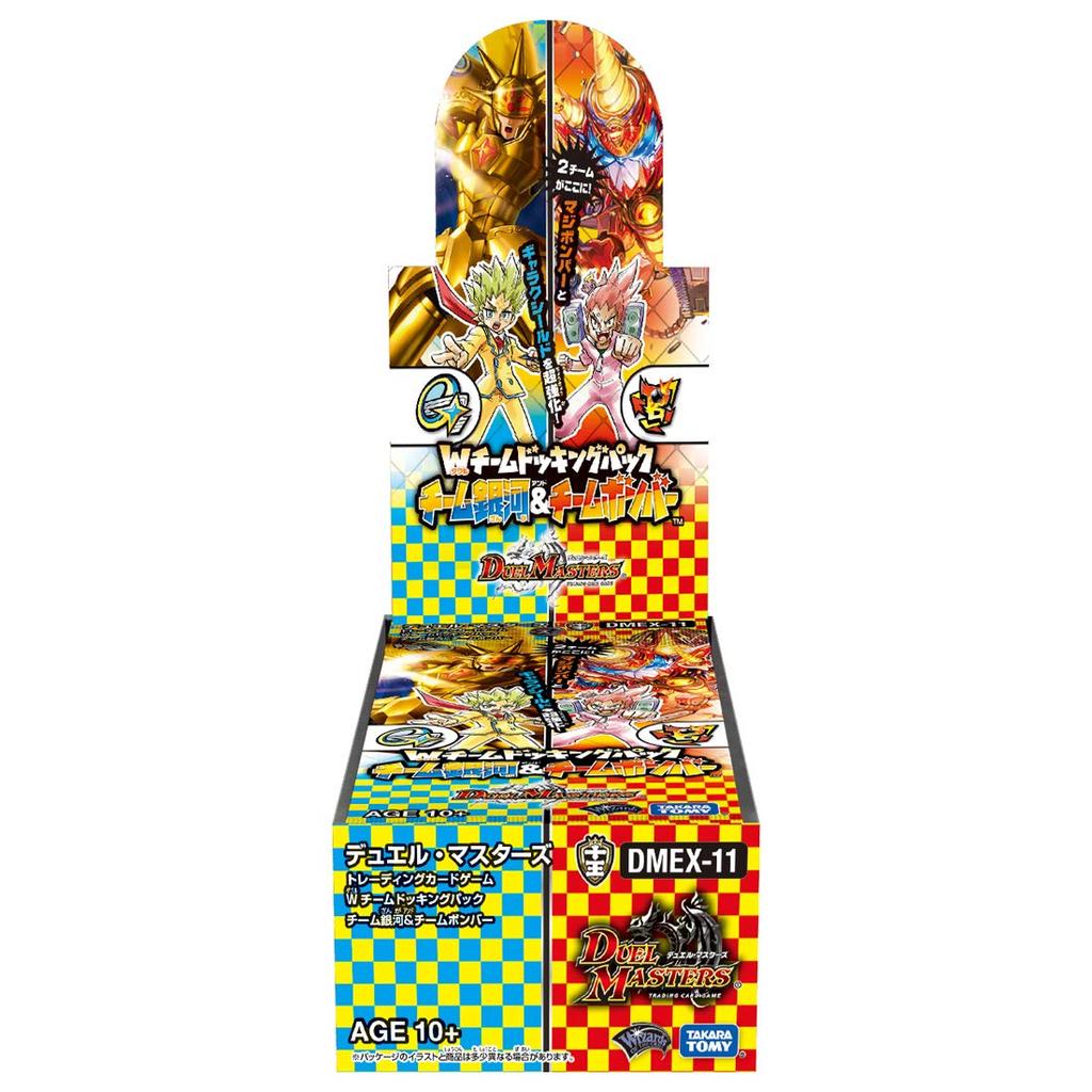 TAKARA TOMY Duel Masters TCG Double Team Docking Pack Team Ginga Team Bomber DMEX-11 & DP-BOX