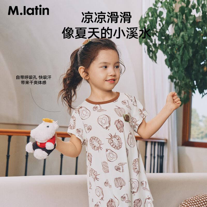 

M.Latin Girls Raspberry Modal Antibacterial Sleep Dress 130cm