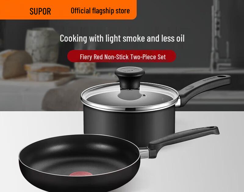 SUPOR Fire Red Dot Cookware Set