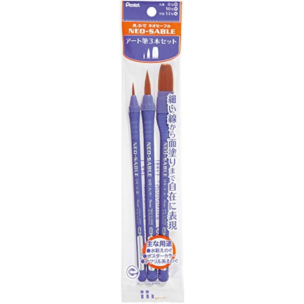 Pentel XZBNRF-3A Neo Sable Art Brush Set of 3