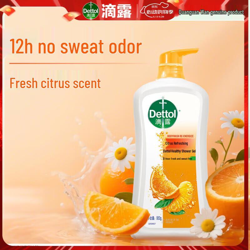 Dettol Healthy Shower Gel, Citrus Fresh, 950g