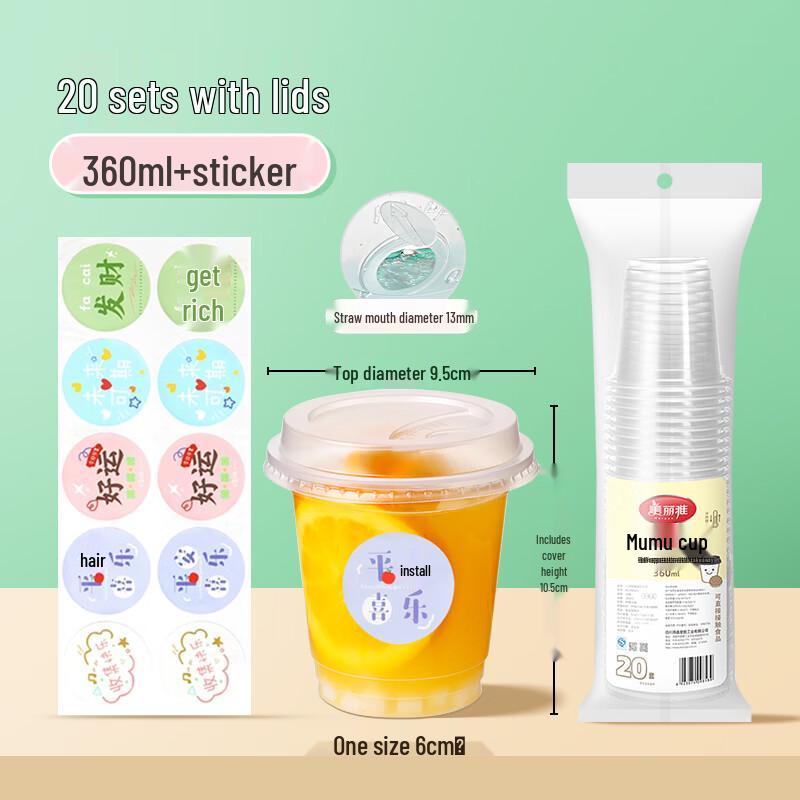 Meiliya Disposable Drinkware & Party Supplies