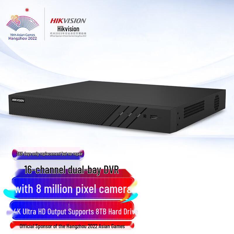 

Hikvision 16-Channel NVR Network Video Recorder CN plug (adapter included)