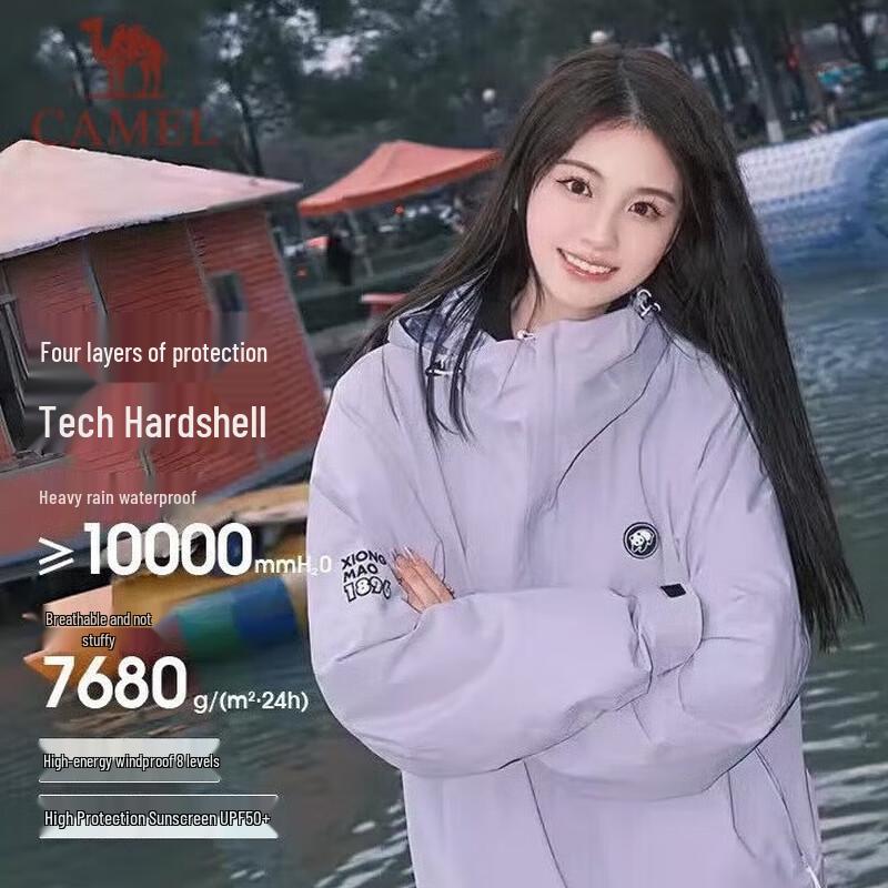 Camel Unisex Single Layer Waterproof Outdoor Jacket XXXL