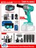 Electric Ratchet Wrench, High Torque, Compatible with DaYi Lithium Batteries