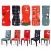 Christmas Chair Cover Dining Chair Protecting Slipcover Elastic Chair Cover Furniture Decor
