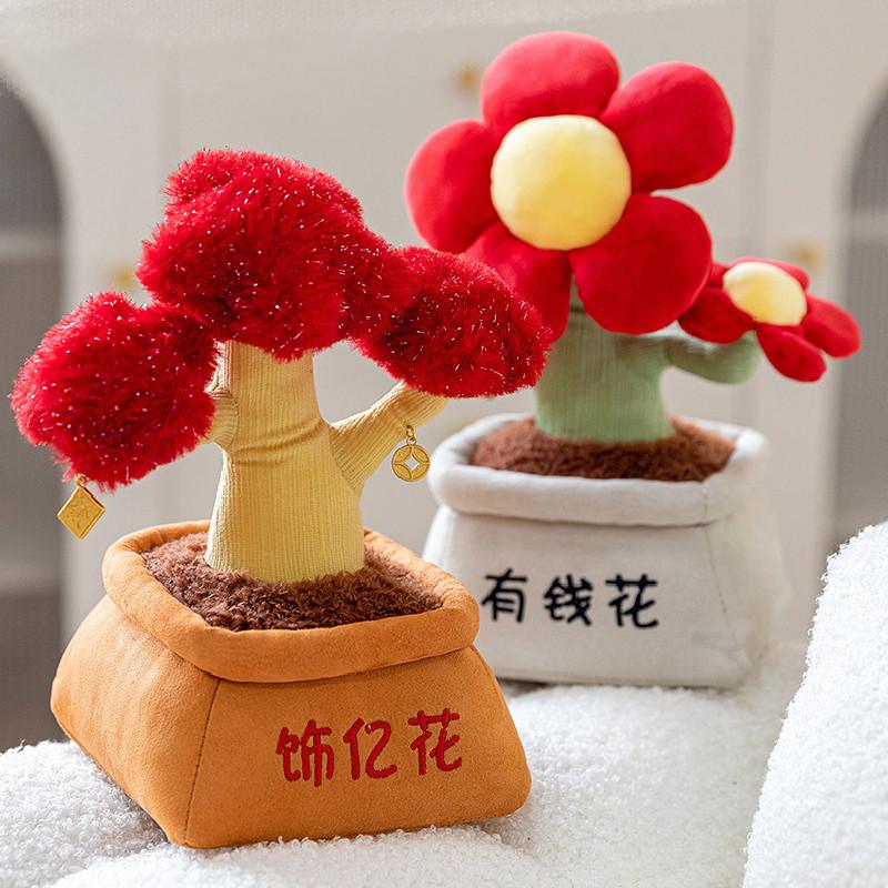 Creative Flower Wealth Tree Pottery Design Plush Toy For Office Desk Decor And Gift