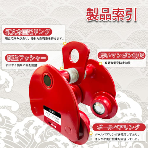 Dragnwin Trolley, Manual Flat Trolley, 0.5t Flat Trolley, 500kg Trolley, Hanging Trolley, Flat Trolley for Chain Block, Manual Trolley, Single Pipe Tr