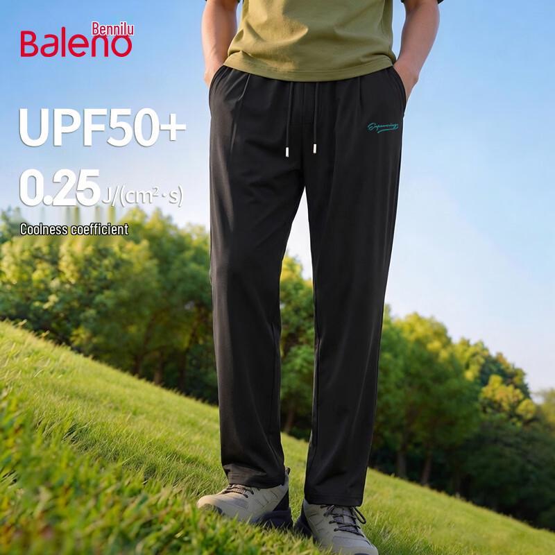 Baleno Men's Lightweight Straight-Leg Casual Pants