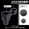 SEIWA IMP445 Car Drink Holder Additional Holder for Cup Paper and Large Includes Vibration Stable Quiet Easy and Rotating Function - 2-Cup [Suitable