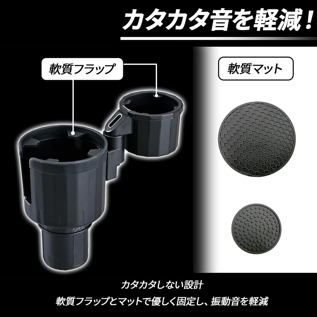SEIWA IMP445 Car Drink Holder Additional Holder for Cup Paper and Large Includes Vibration Stable Quiet Easy and Rotating Function - 2-Cup [Suitable