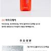 LEBELAGE - Damage Care Hair Argan Serum