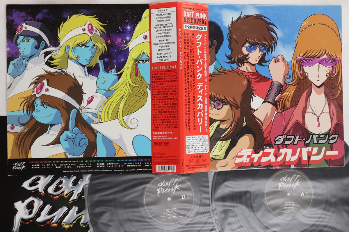 

LP Record DAFT PUNK - Discovery TOJP6011415 VIRGIN 2002 Japan Obi Dance & Electronica Used