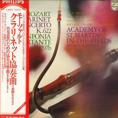 LP Record JACK BRYMER - Mozart: Clarinet Concerto In A Majo X8608 PHILIPS Japan Obi Classical Used