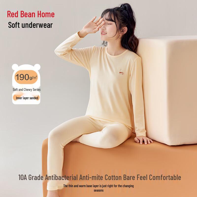 Hodo Home Kinder Modal Thermounterwäsche Set
