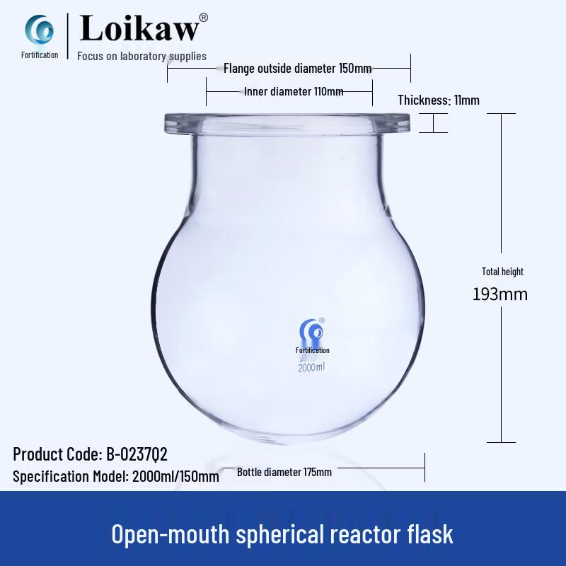 Leigu Single-Layer Quick-Release Glass Open Reactor 2000ml