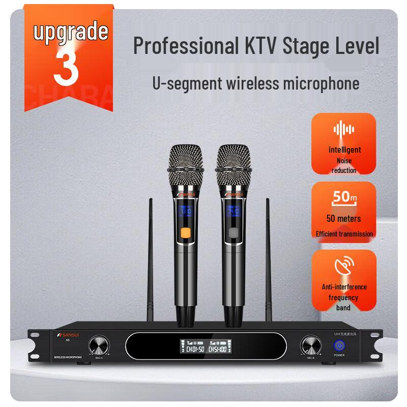 SANSUI Home KTV Audio System (CN version)