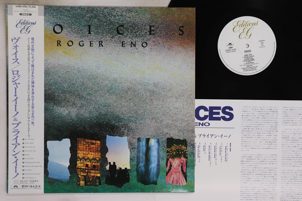 

LP Record ROGER ENO, BRIAN ENO - Voices 28MM0458 EDITIONS EG 1985 Japan Obi Rock Used