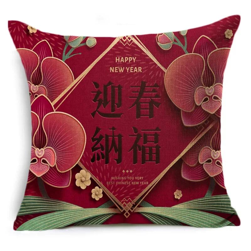 Chinese New Year'S Design Cushion Cover Spring Festival Pillow Case Sofa Throw Pillow Covers 40 Cm And 45 Cm