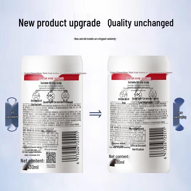 Shu Lei PRO Scalp Care 4-Piece Set