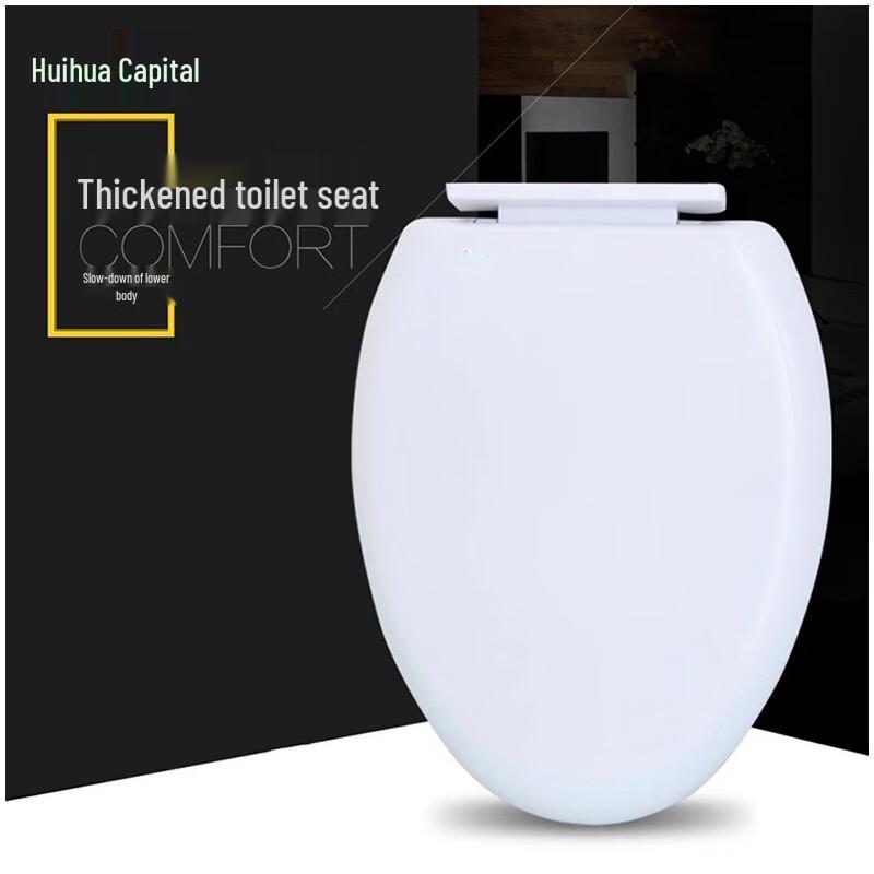 Huihuadu PP Soft-Close Toilet Seat Lid