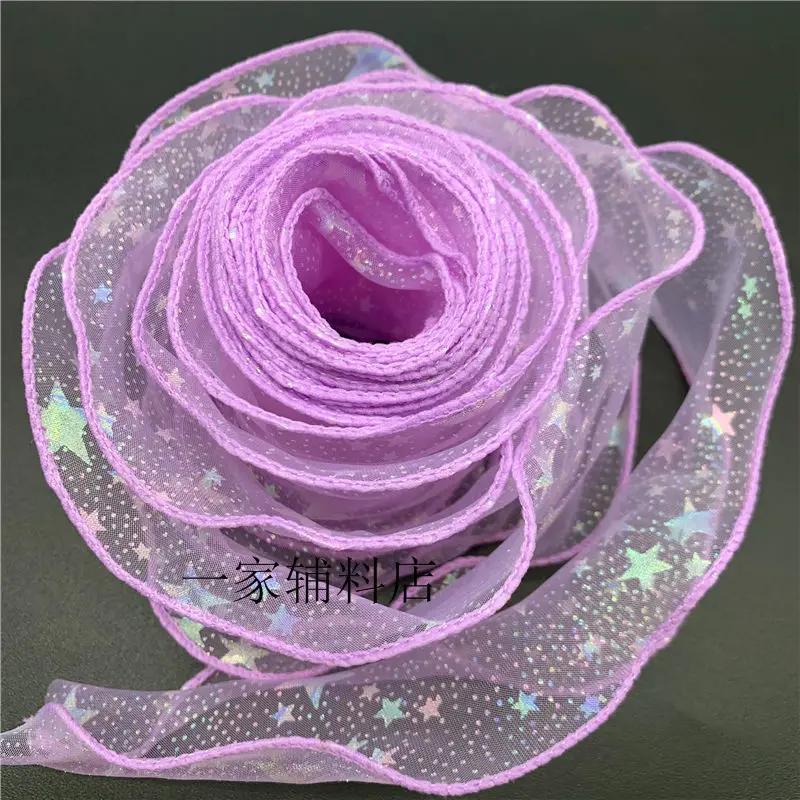 Ins Streamers Decoration Ribbons Wedding Party Gifts Wrapping String DIY Handmade Bow Festival Supplies Bouquets Overwrap Strap
