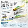 KOKO Lure Sea Bass Jig Head 5-piece Set 16g 28g 36g Worm Flounder Sprint-type Keeper