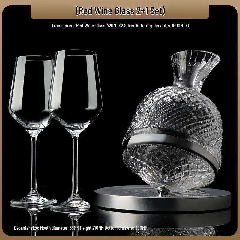 Qianxing Glass Red Wine Decanter Set