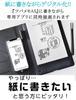 Tsubame Note Pen Tablet with and Syncing PC Bluetooth Wireless and Smartphone Tsubamememo A5 Set T-Note Save, Transfer, Functions, Connection,