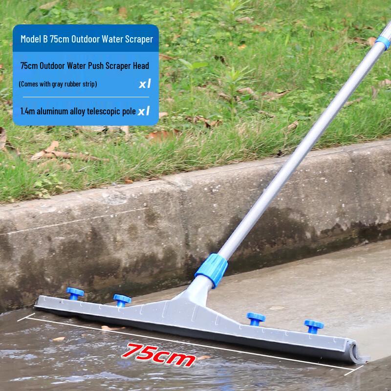 CT SIDA Outdoor Commercial Water Squeegee