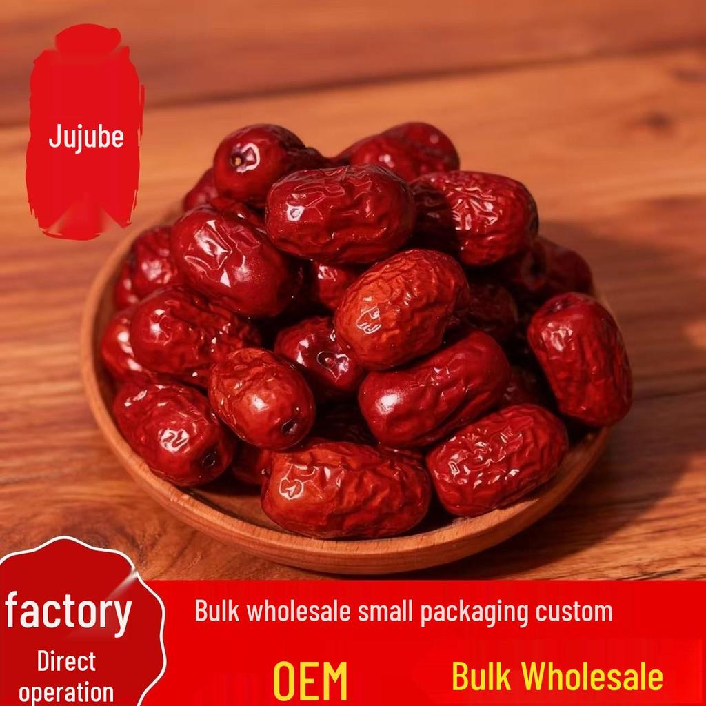Premium Red Dates, Bagged in 250g/500g Varieties