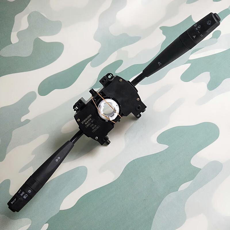 HUCHEN Dongfeng Tianjin Headlight Control Combination Switch