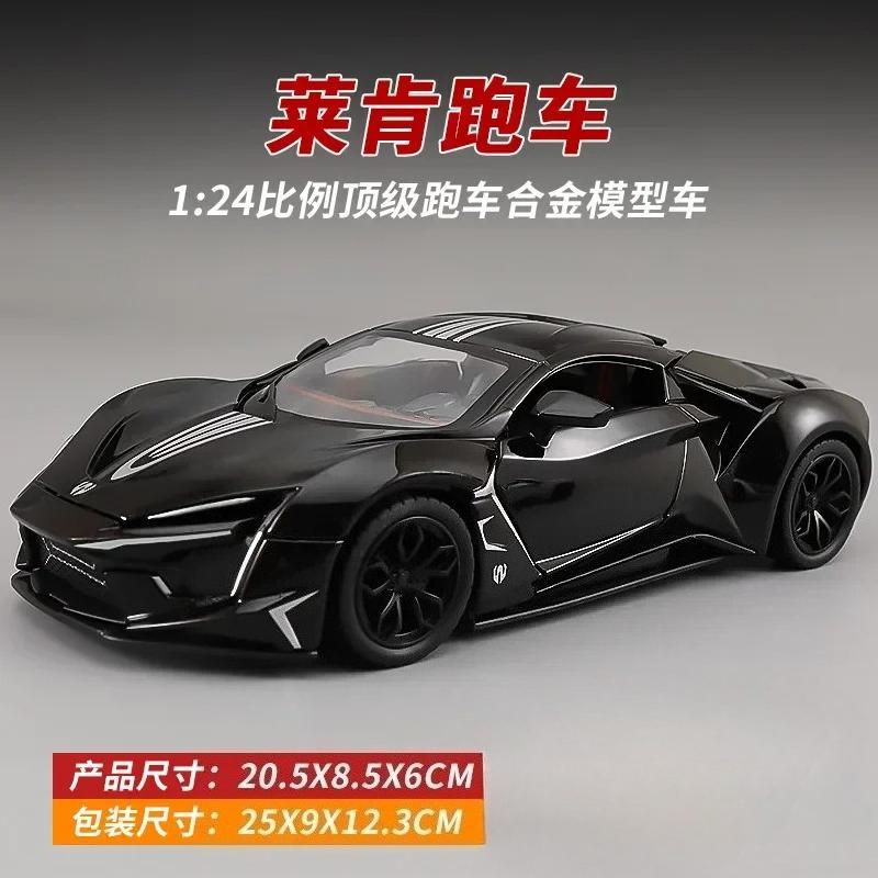 1: 24 Supercar Alloy Car Model With Sound And Light Toy Ornaments Collectible Gifts Diecast Alloy Car Model Collectible