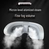 Audingkang Steam Eye Massager CN Plug (adapter Included)