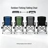 Outdoor Folding Portable Camping Chair - Thickened Horseshoe Design for Camping, Fishing, and Picnics.