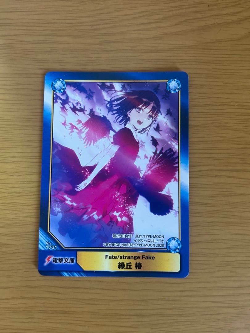 

[USED] Fate/strange fake Bonus A, B, T, C Card: Tsubaki Kurigaoka