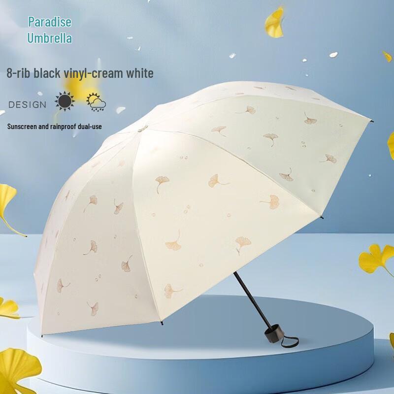 Heaven Compact 3-Fold Dual-Use Umbrella